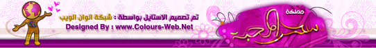         www.colours-web.net